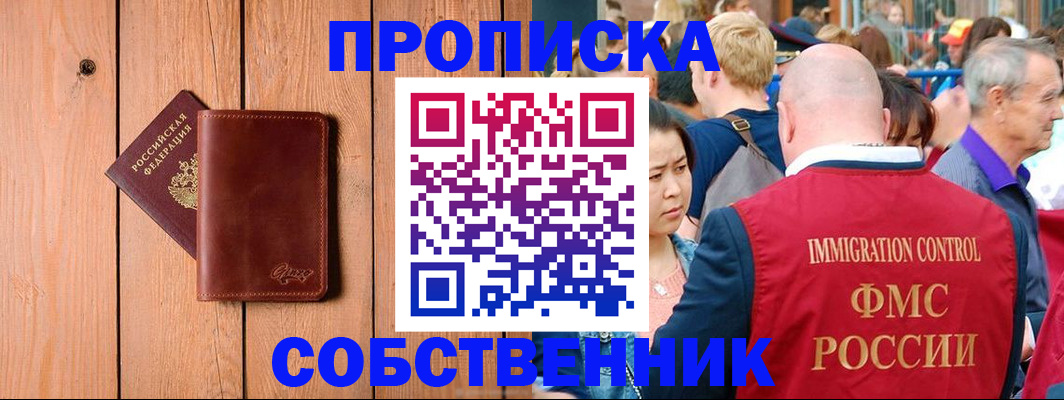 временная регистрация госуслуги в Тынде